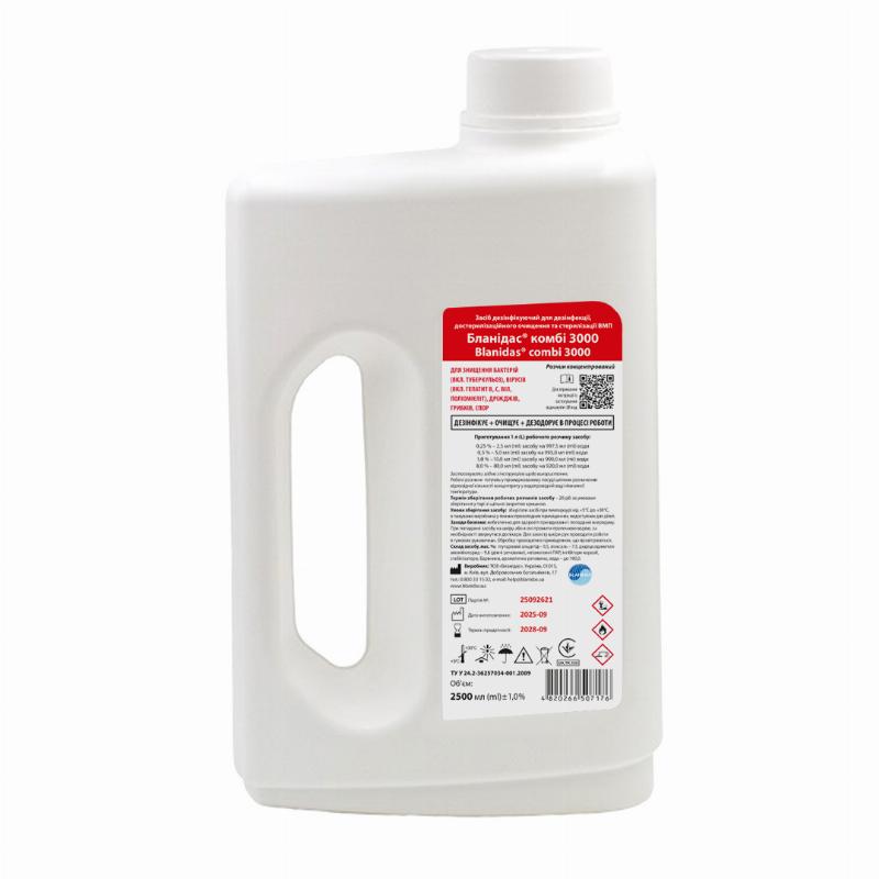 Засіб дезінфікуючий для дезінфекції,достерилізаційного очищення та стерилізації виробів медичного призначення«Бланідас комбі 3000(Blanidas combi 3000),2500 мл